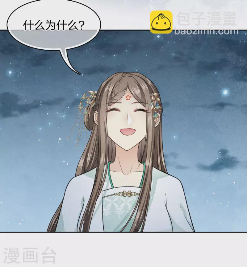 第135话 害怕-第153话