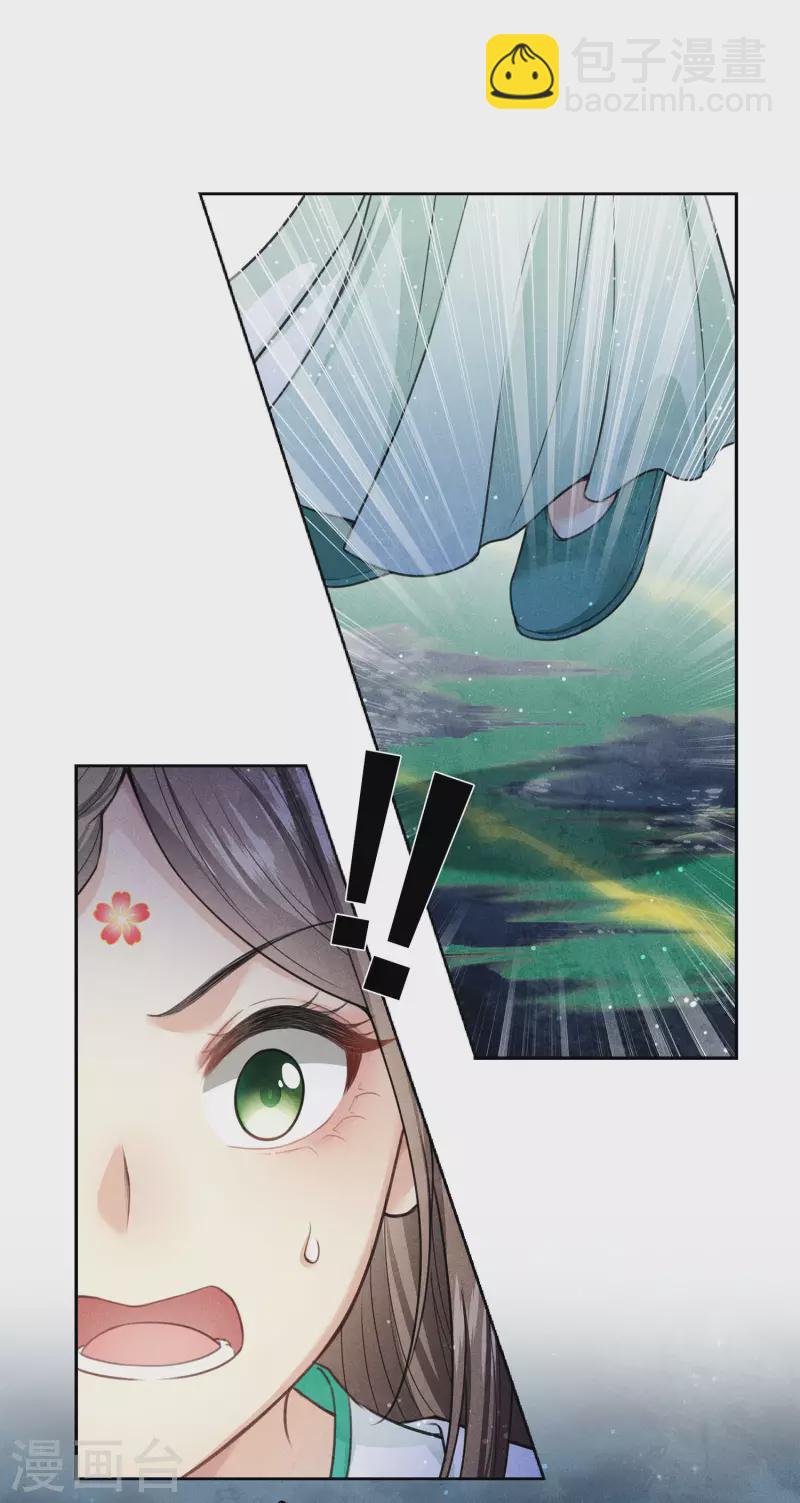 第135话 害怕-第153话