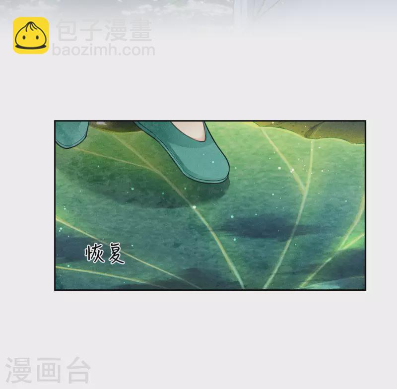第135话 害怕-第153话
