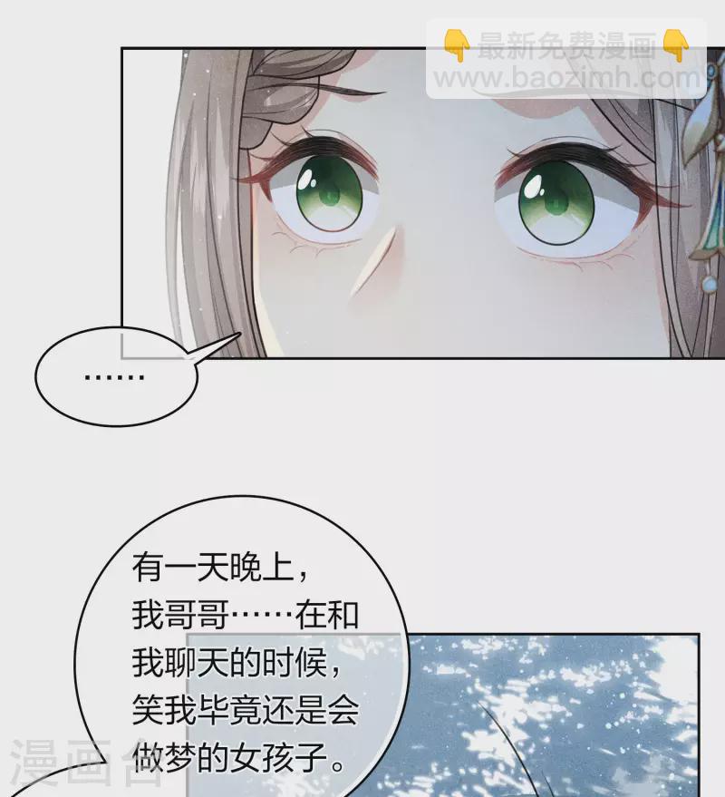 第135话 害怕-第153话