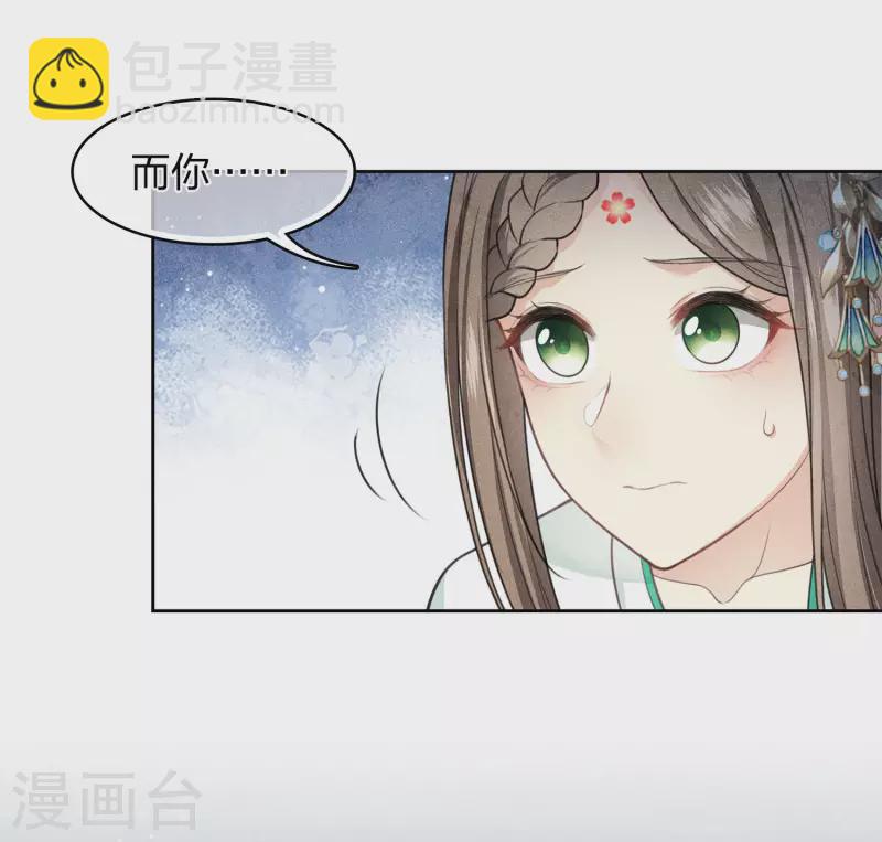 第135话 害怕-第153话