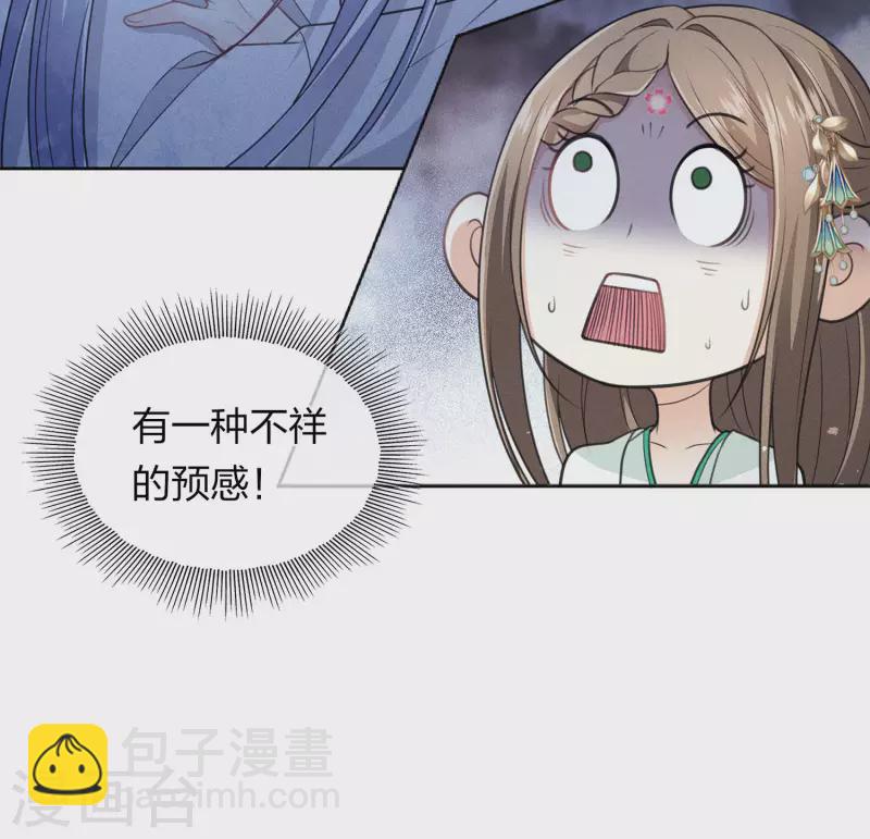 第135话 害怕-第153话
