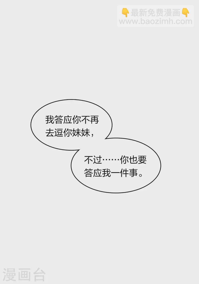 第135话 害怕-第153话