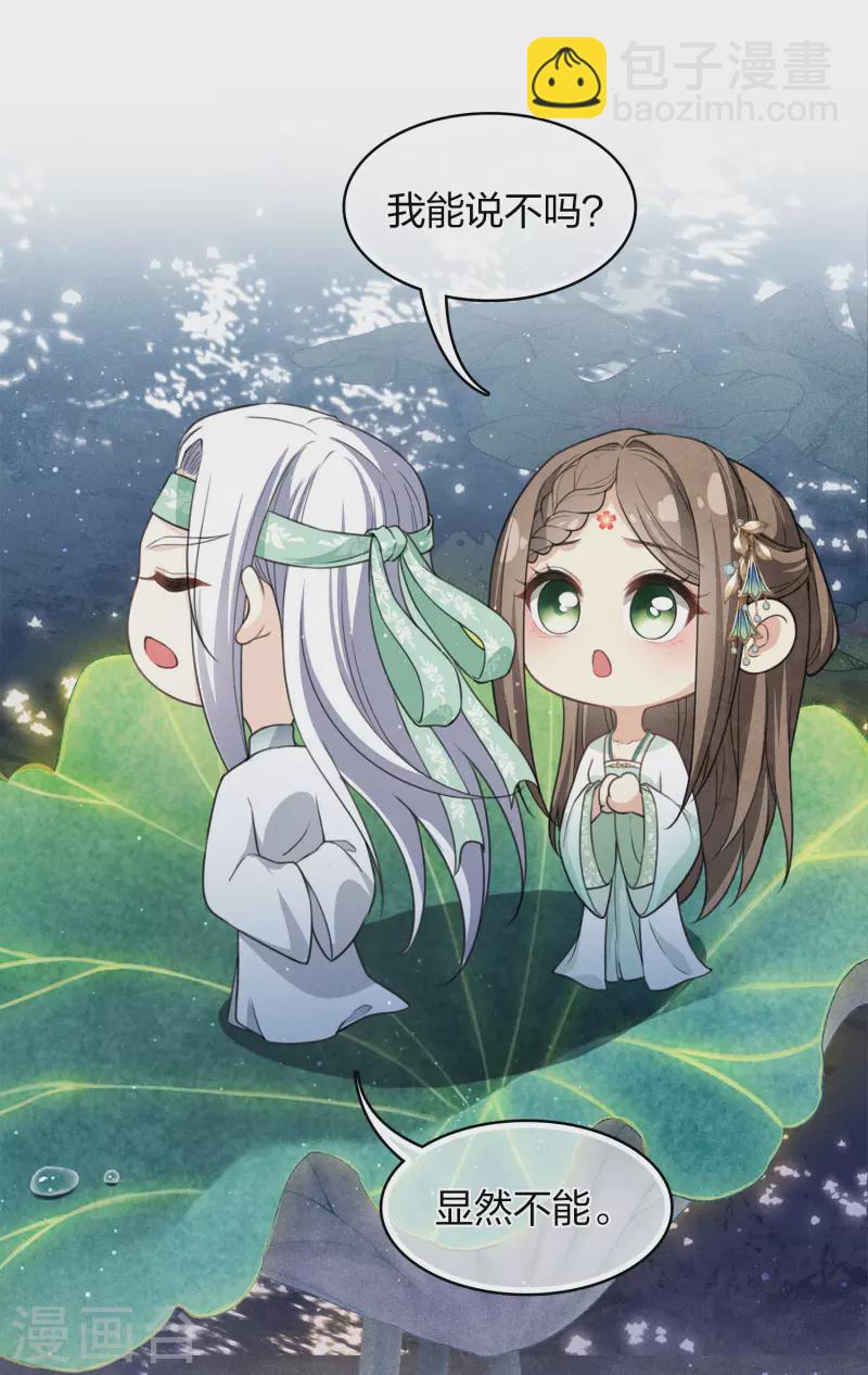 第135话 害怕-第153话
