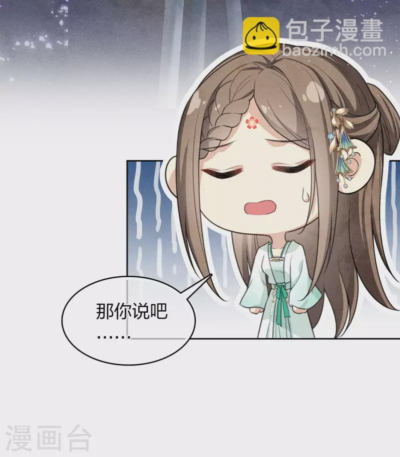 第135话 害怕-第153话