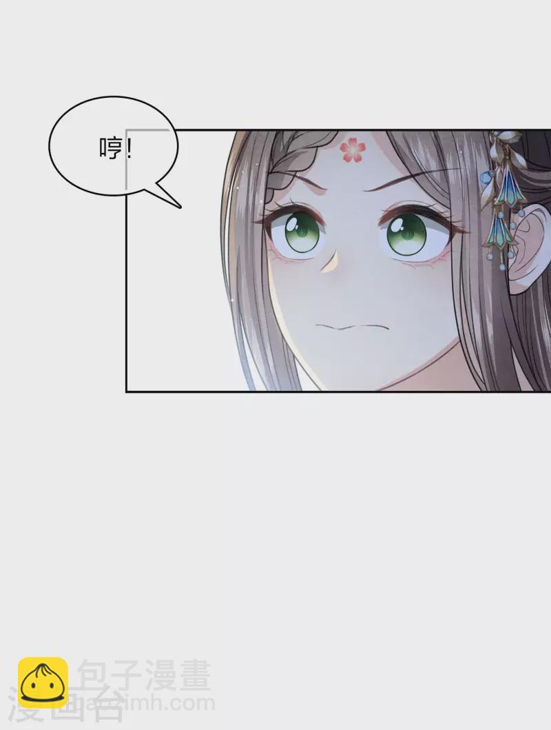 第135话 害怕-第153话