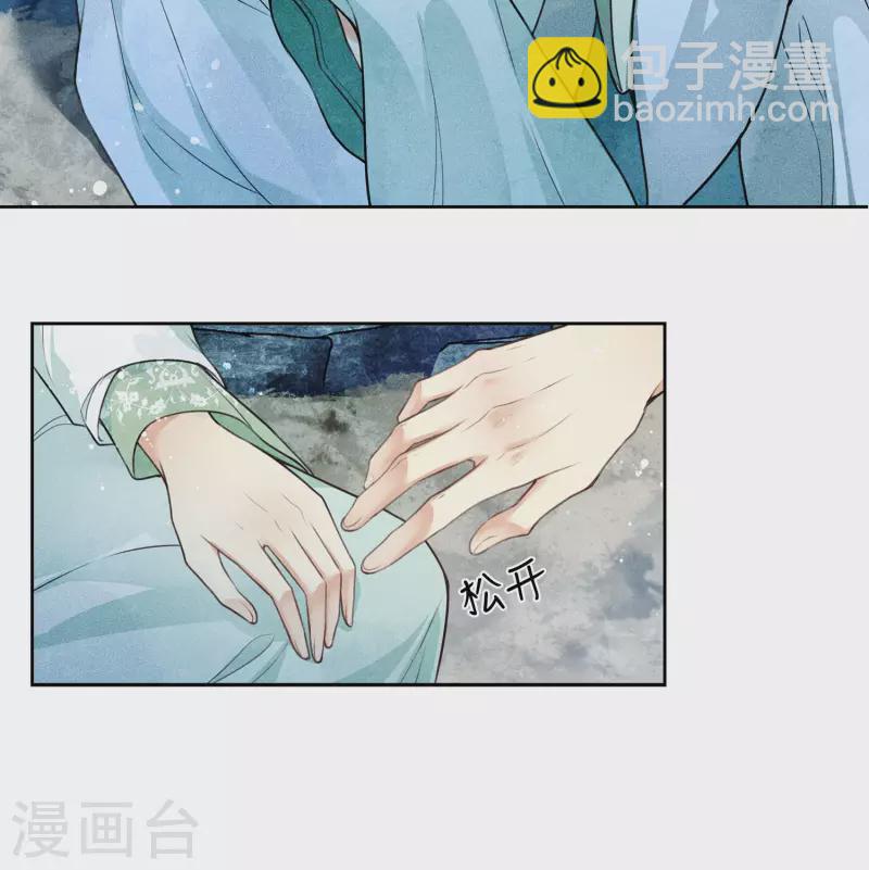 第137话 胆小-第155话