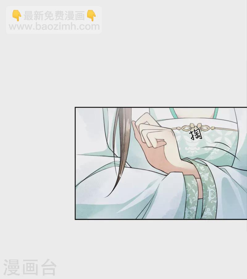 第137话 胆小-第155话