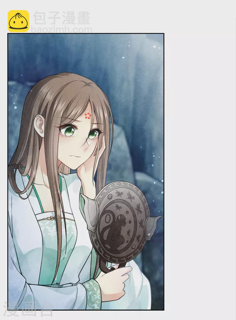 第137话 胆小-第155话