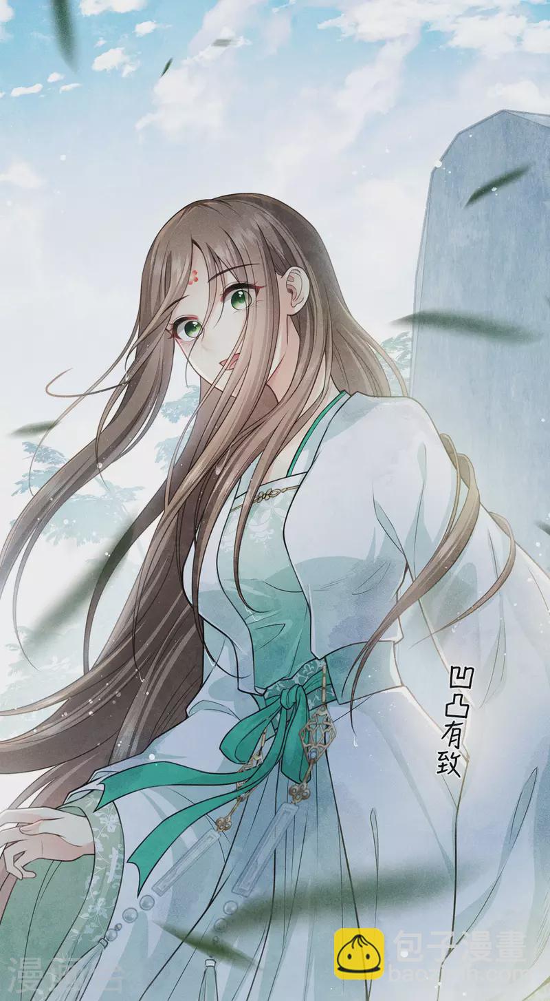 第137话 胆小-第155话