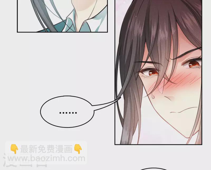 第137话 胆小-第155话