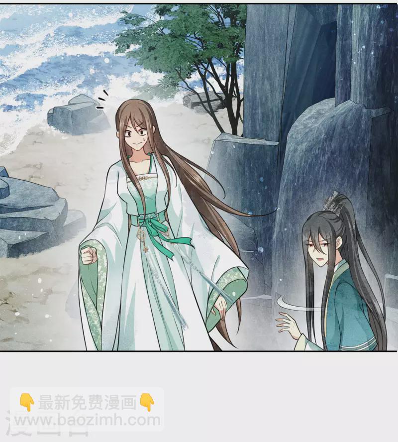 第137话 胆小-第155话
