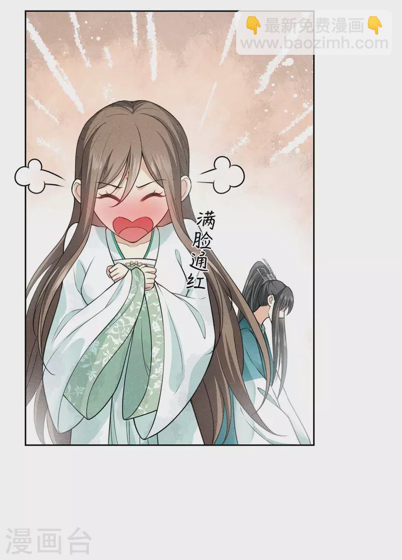 第137话 胆小-第155话