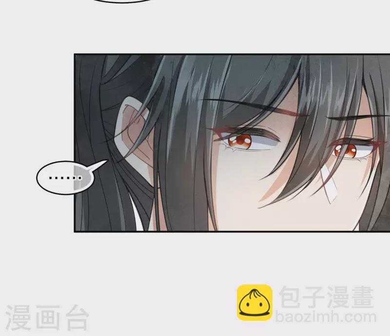 第137话 胆小-第155话