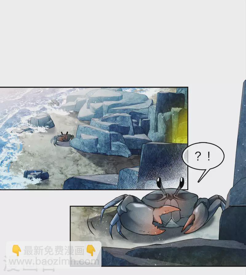 第137话 胆小-第155话