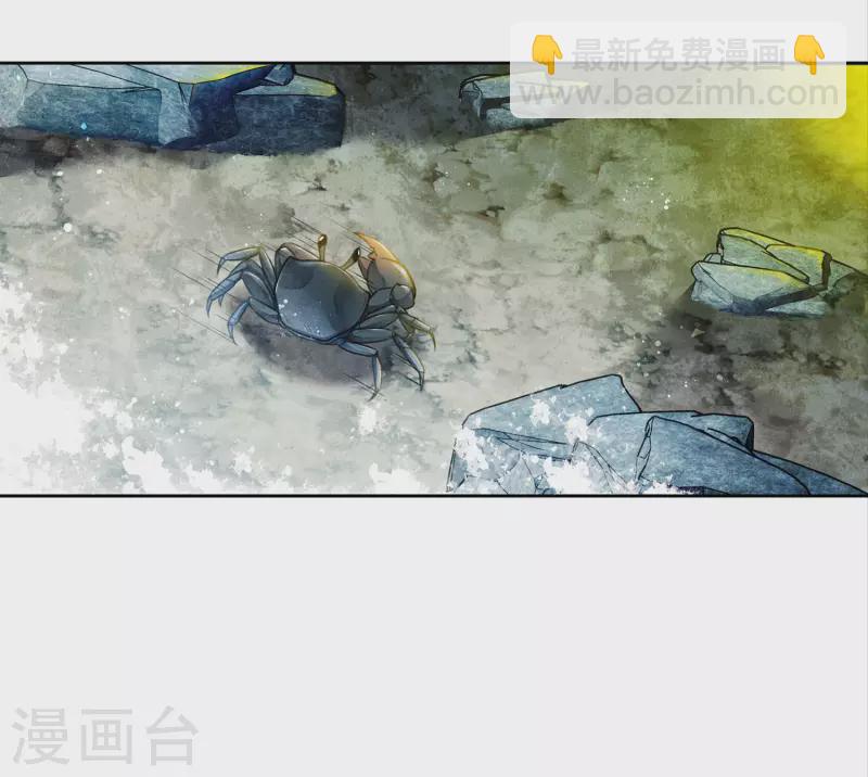 第137话 胆小-第155话