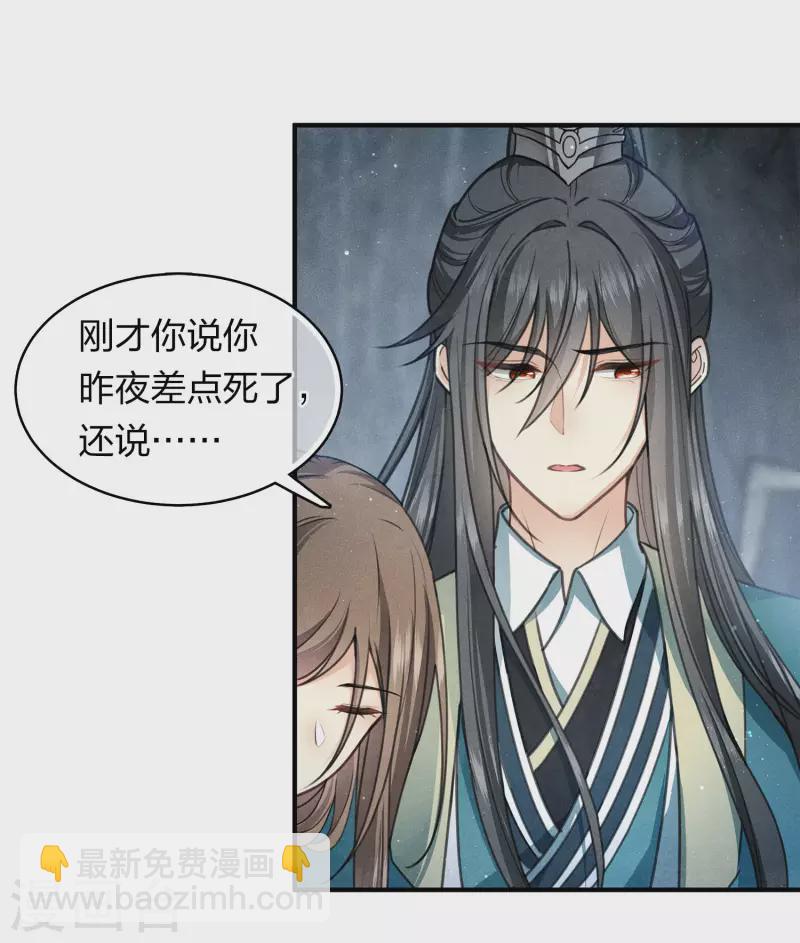 第139话 渴望-第157话