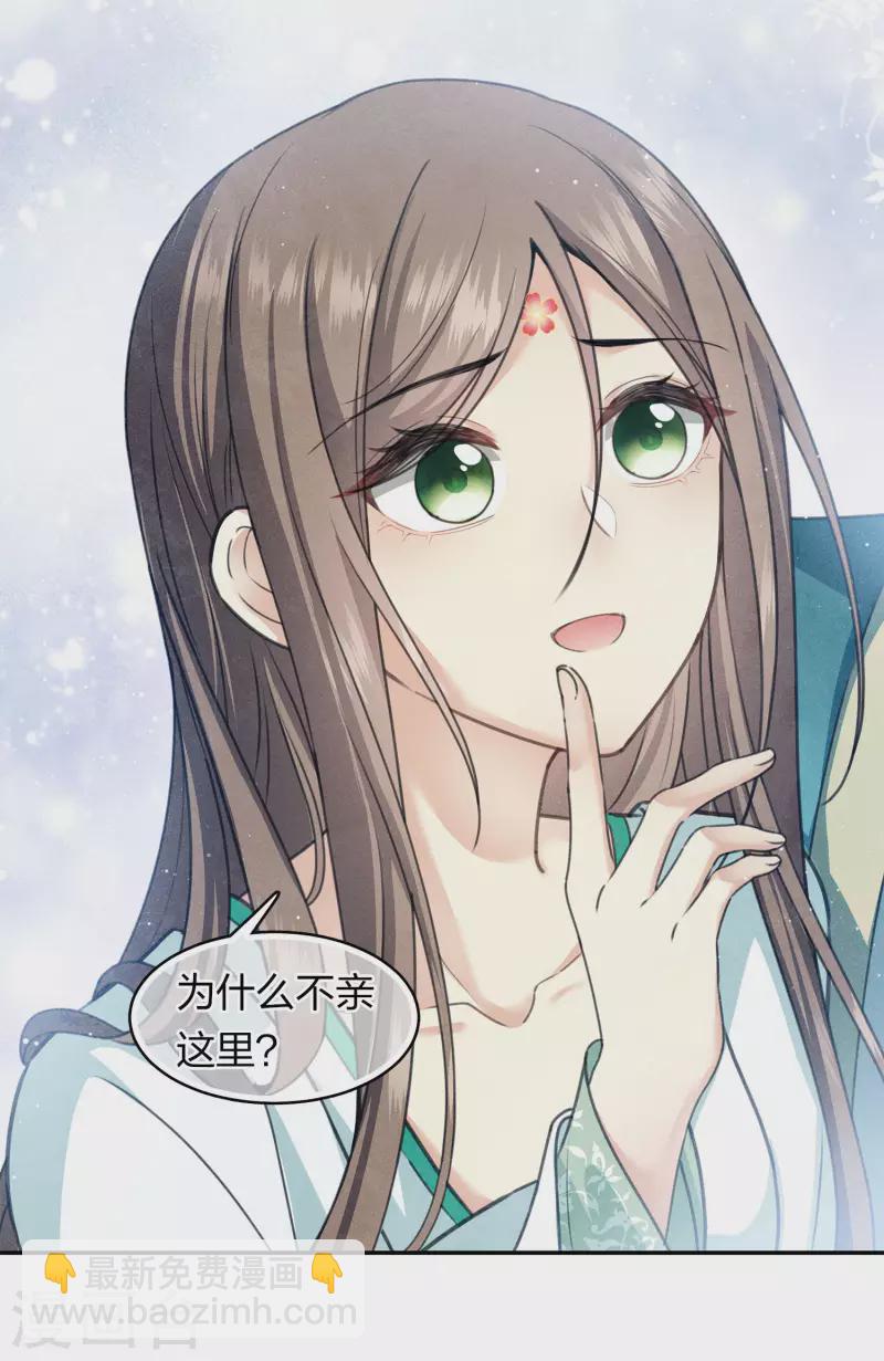 第139话 渴望-第157话