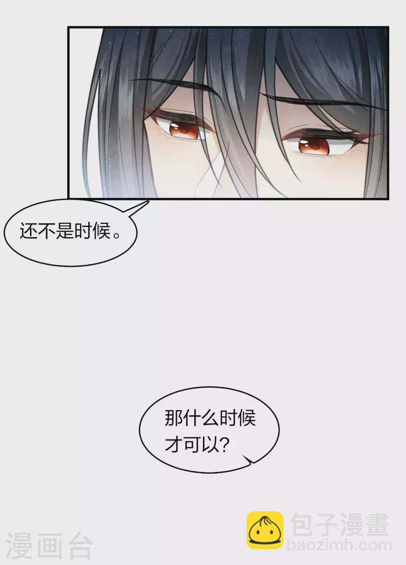 第139话 渴望-第157话