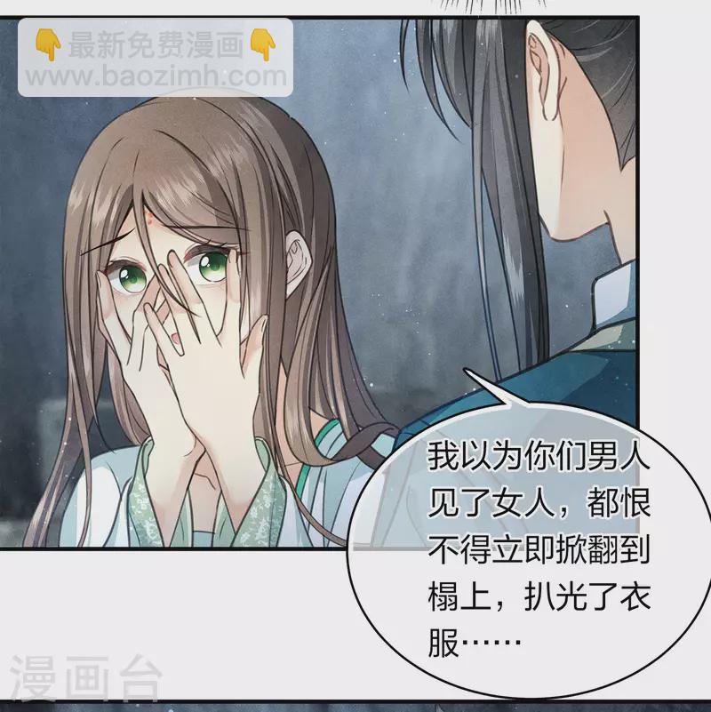 第139话 渴望-第157话