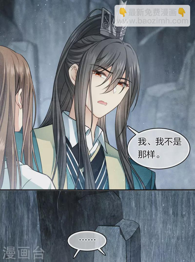第139话 渴望-第157话