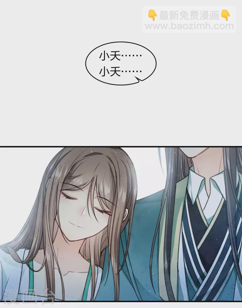 第139话 渴望-第157话