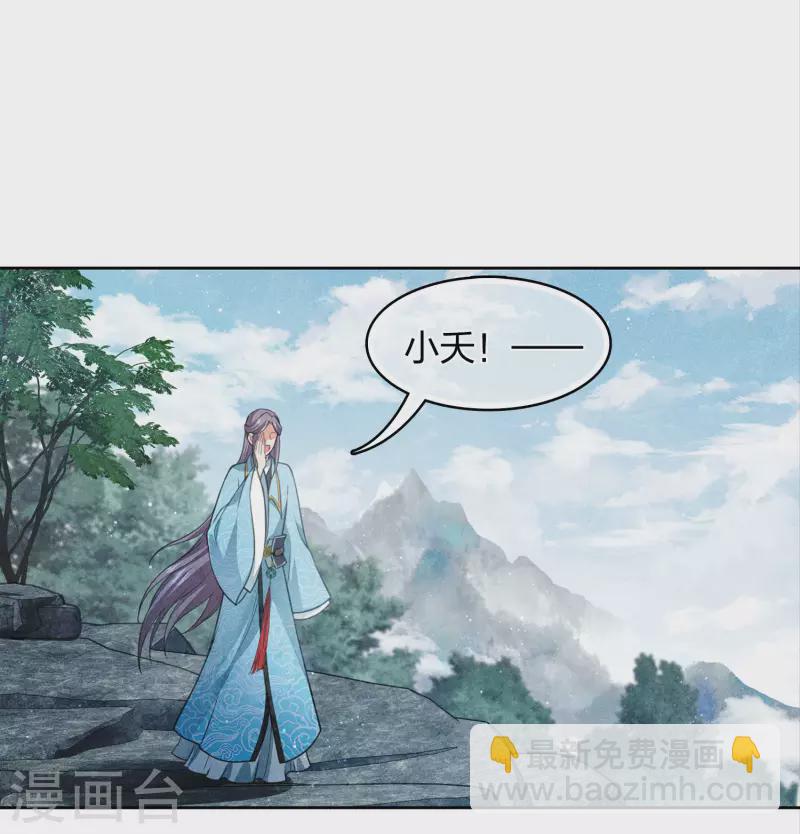 第139话 渴望-第157话
