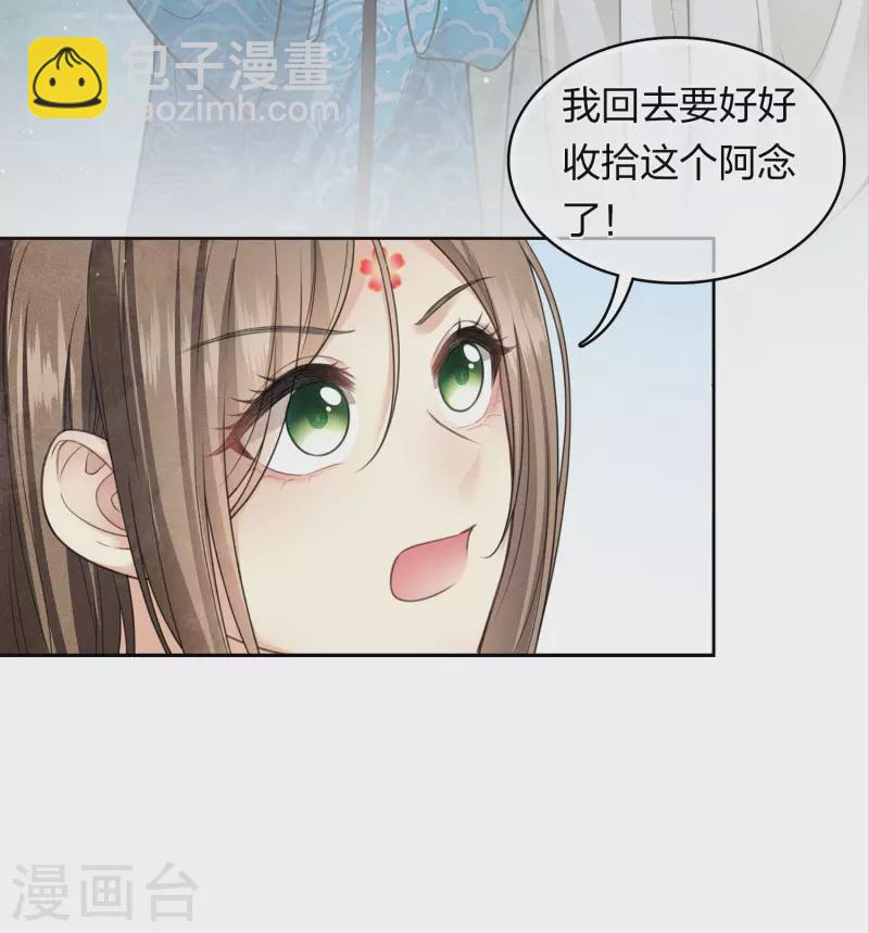 第139话 渴望-第157话