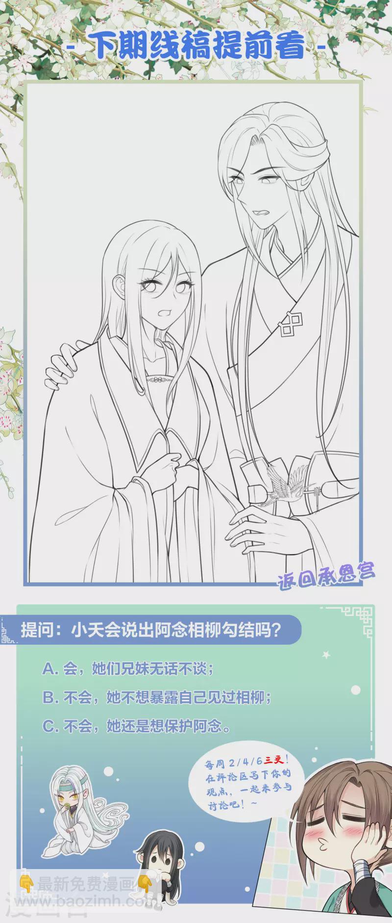 第139话 渴望-第157话