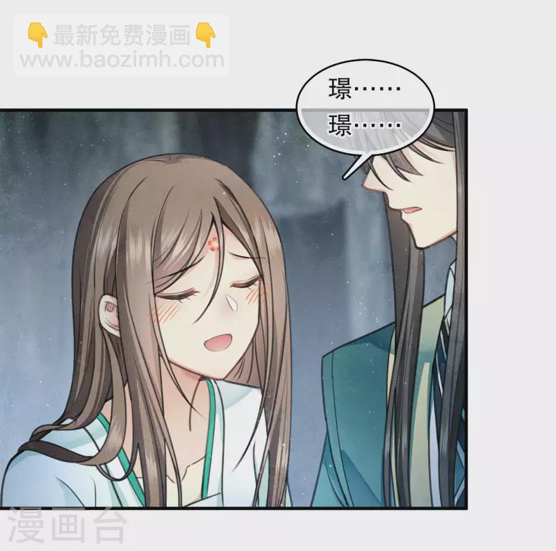 第139话 渴望-第157话