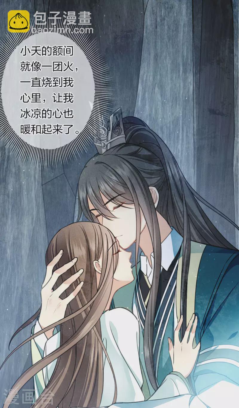 第139话 渴望-第157话