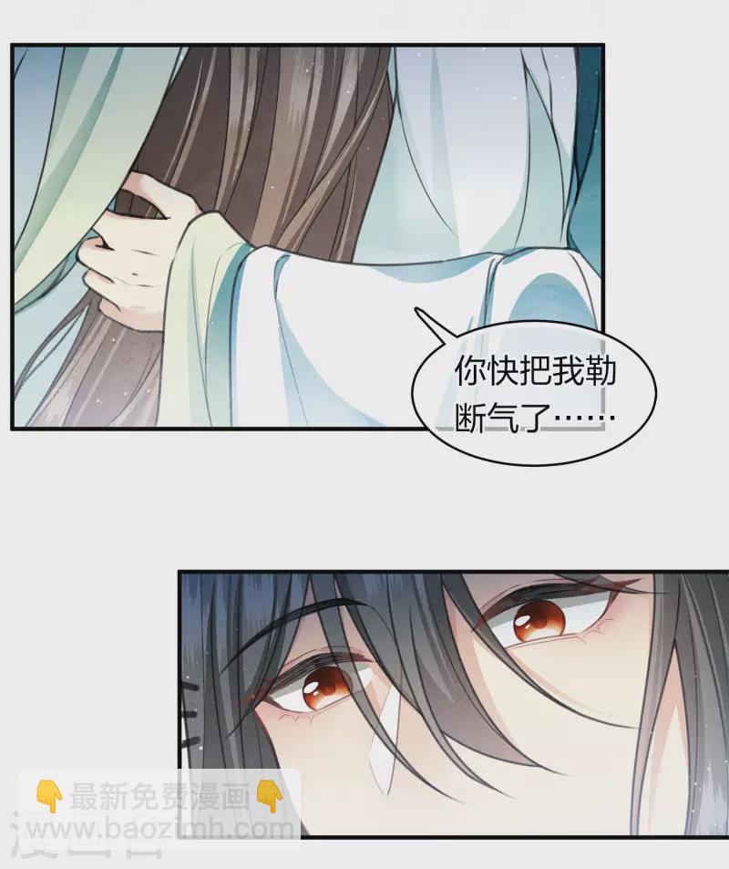 第139话 渴望-第157话