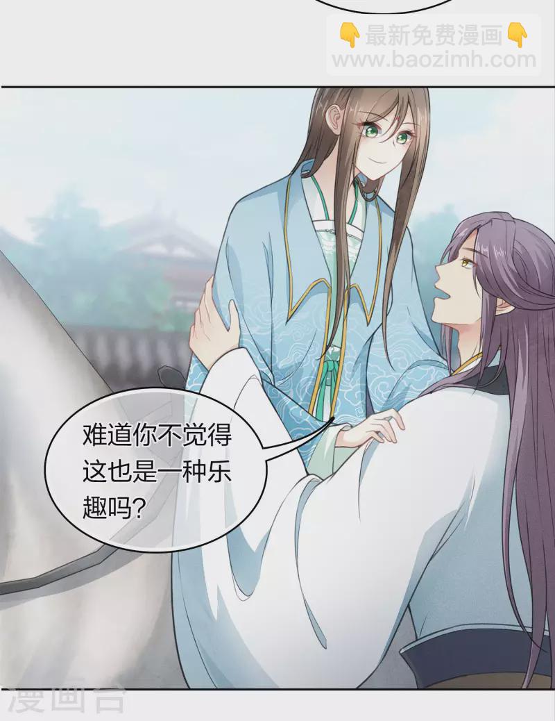 第141话 问罪-第159话