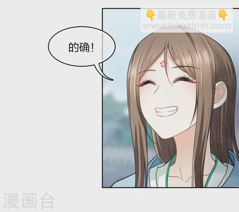 第141话 问罪-第159话