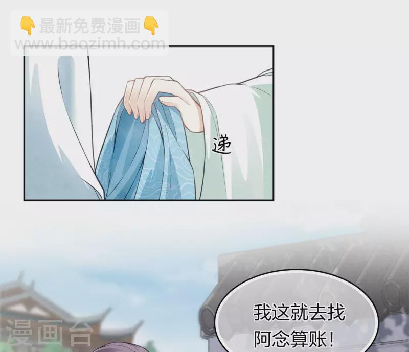 第141话 问罪-第159话