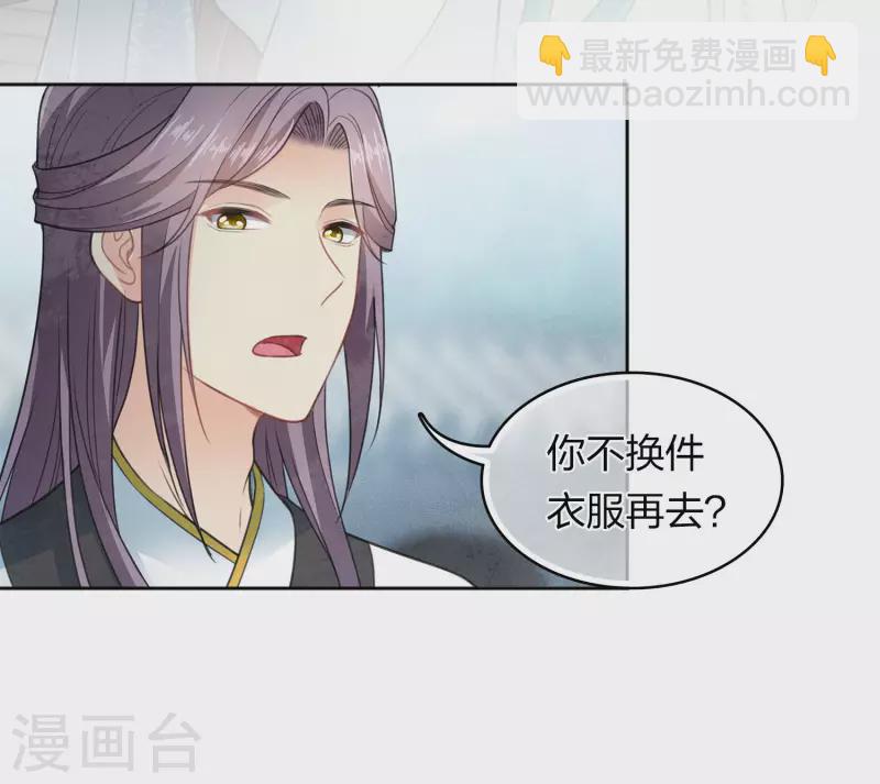第141话 问罪-第159话