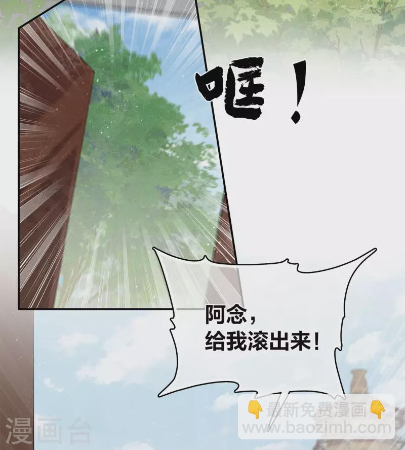 第141话 问罪-第159话