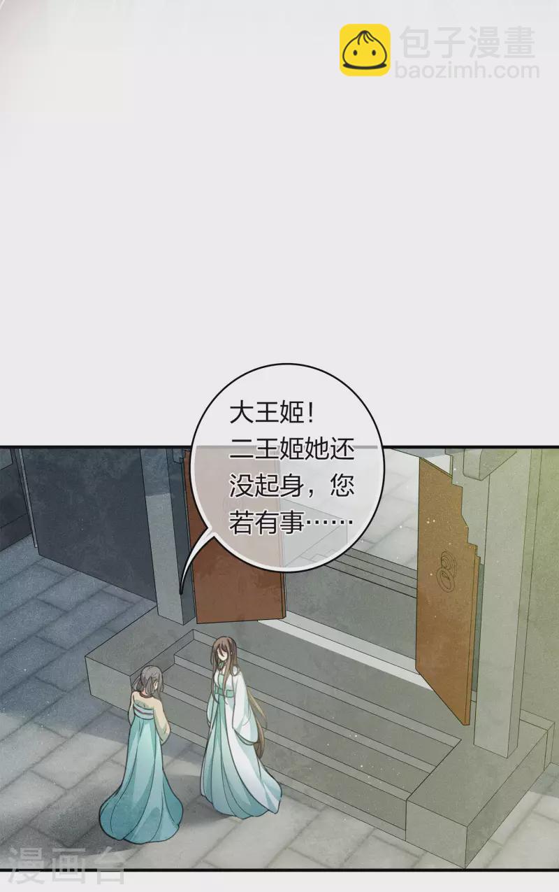 第141话 问罪-第159话
