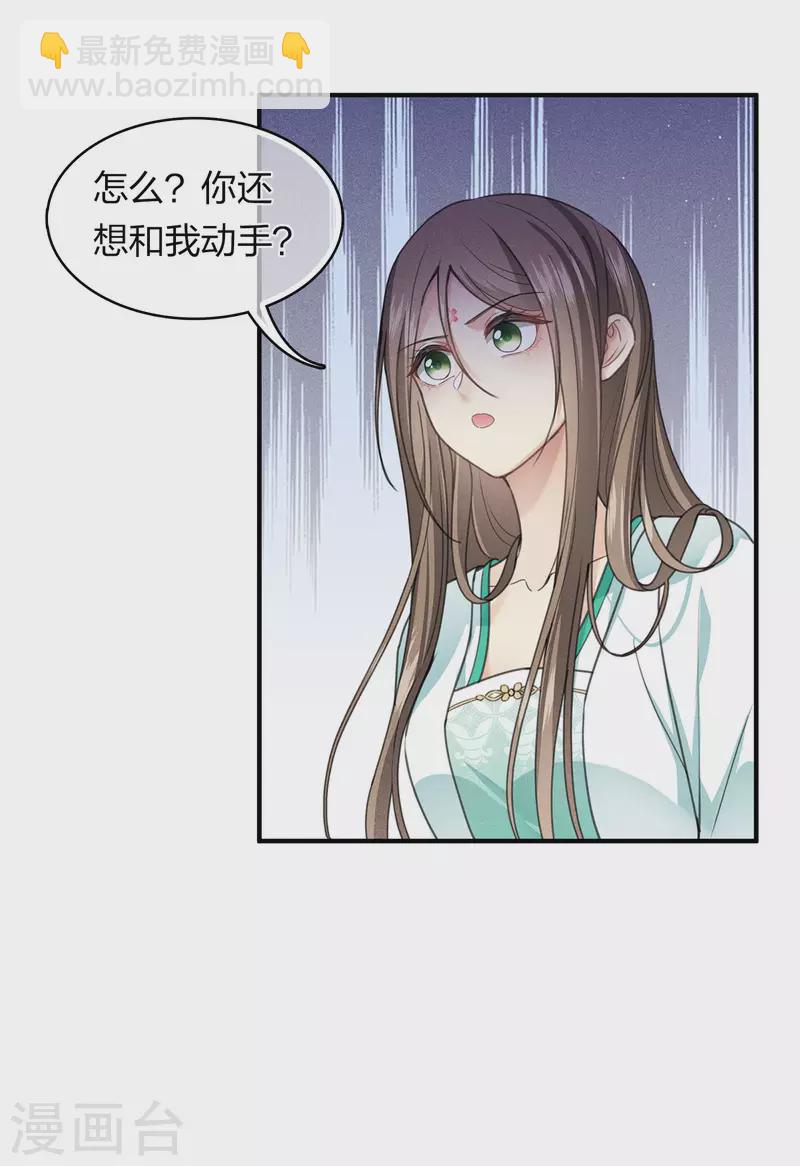 第141话 问罪-第159话