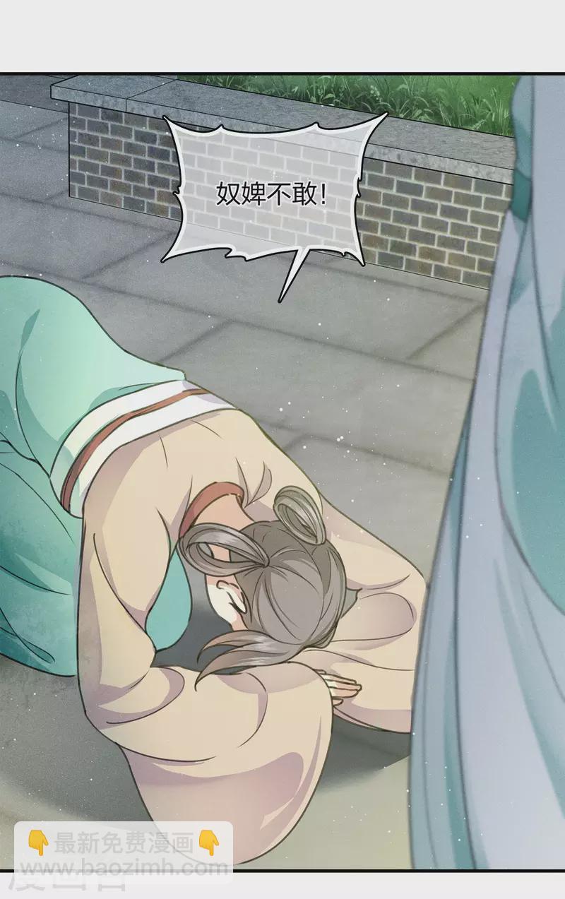 第141话 问罪-第159话