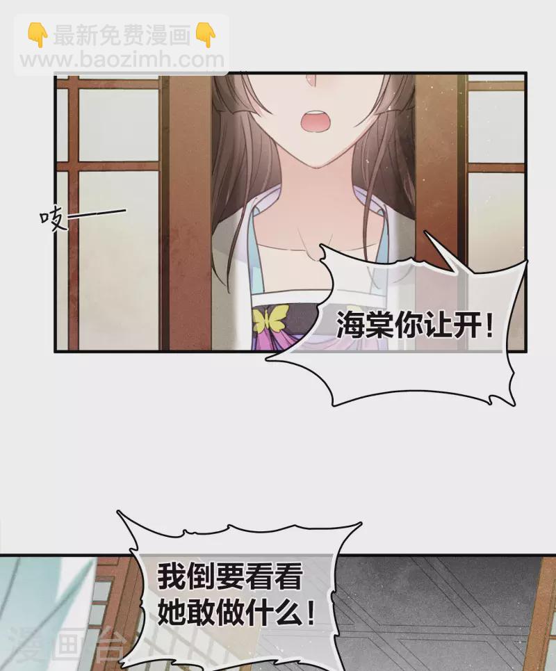 第141话 问罪-第159话