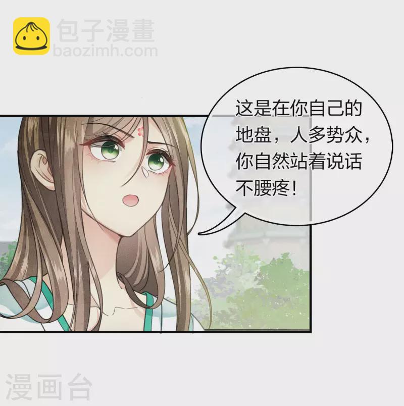 第141话 问罪-第159话