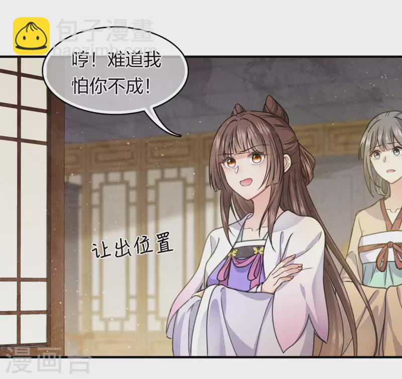 第141话 问罪-第159话