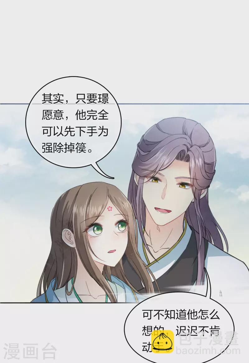 第141话 问罪-第159话