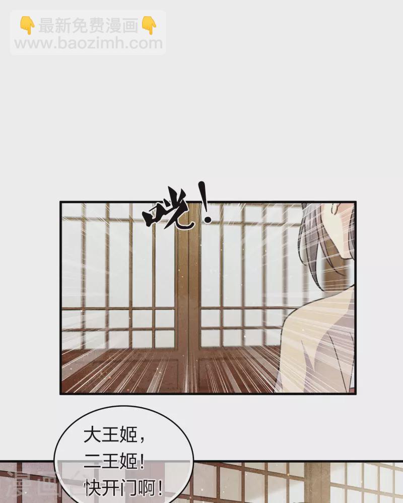 第141话 问罪-第159话