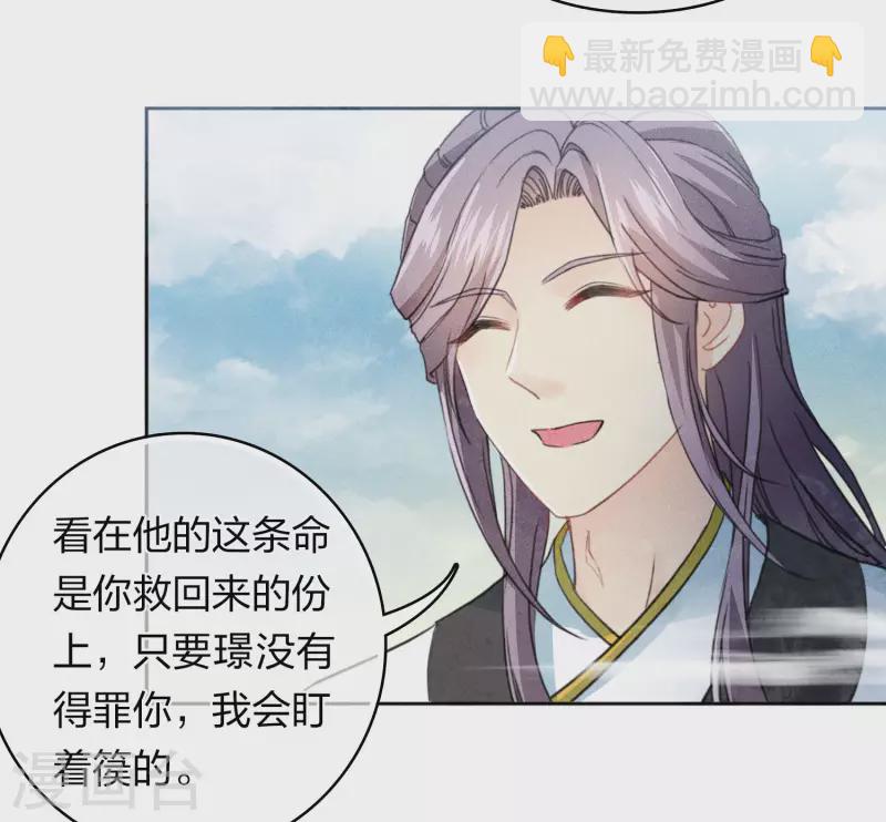 第141话 问罪-第159话