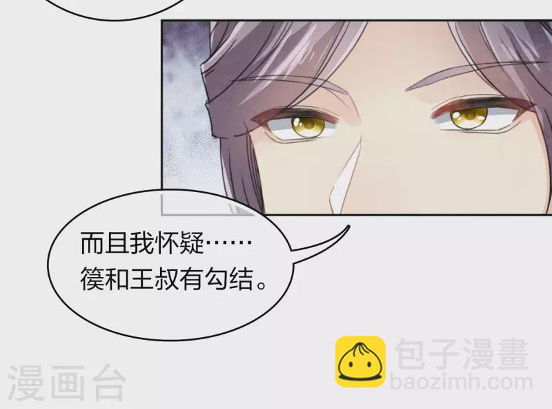 第141话 问罪-第159话