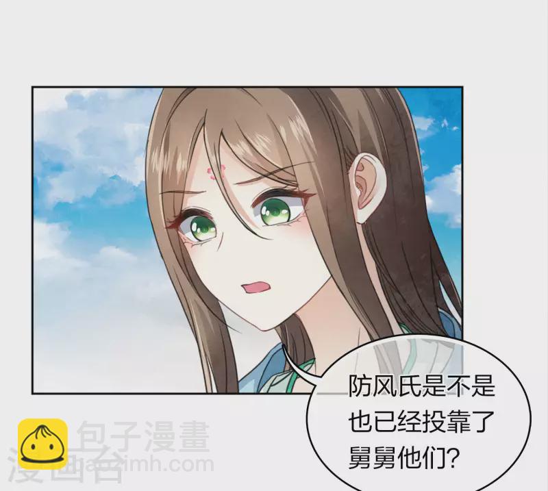 第141话 问罪-第159话