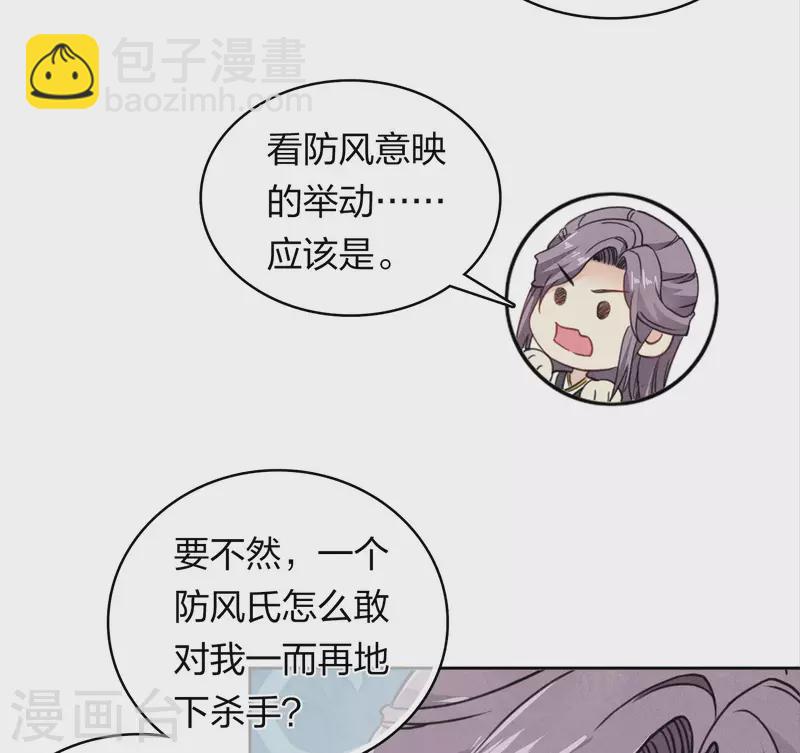 第141话 问罪-第159话