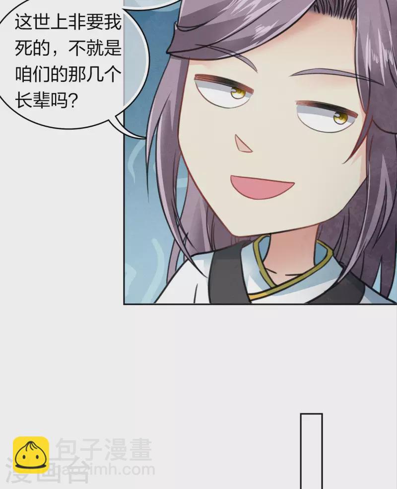 第141话 问罪-第159话